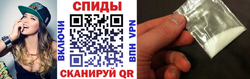 Амфетамин Розовый  Купино 