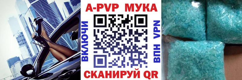 omg ссылка  Купино  А ПВП мука 