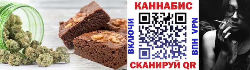 что такое наркотик  shop состав  Печенье с ТГК марихуана  Купино 