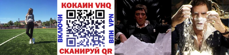 купить закладку  Купино  Кокаин FishScale 