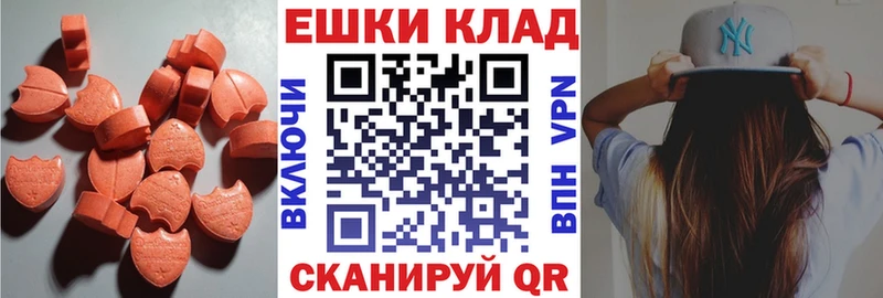 Экстази Philipp Plein OMG ссылки Купино