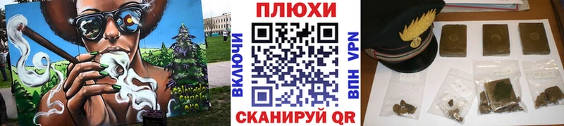 ГАШ ice o lator  закладка  Купино 