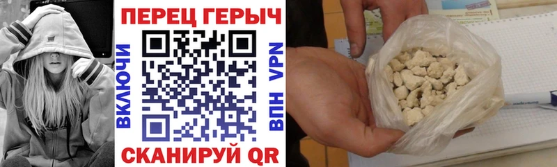 Героин Афган  МЕГА ТОР  Купино  купить наркотики цена 
