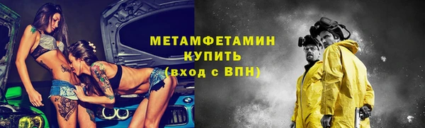 твердый Белокуриха