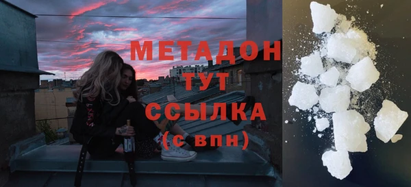 твердый Белокуриха