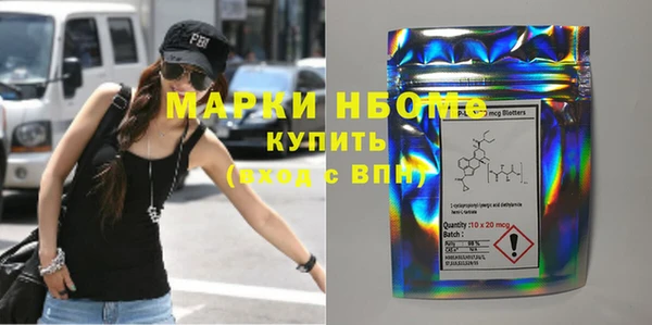 альфа пвп Белоозёрский
