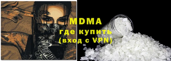 прущая мука Беломорск