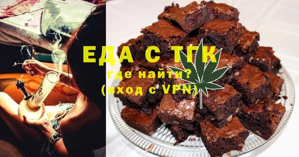твердый Белокуриха