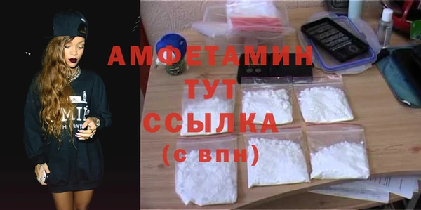 твердый Белокуриха