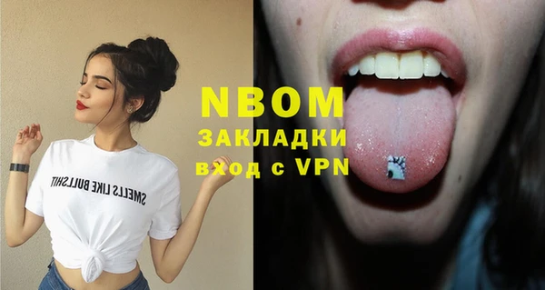 прущая мука Беломорск