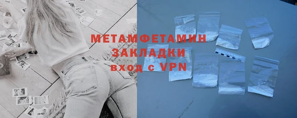 твердый Белокуриха