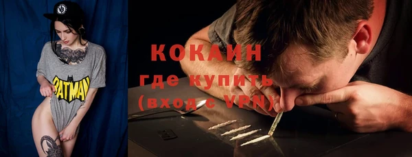 эйфоретик Балахна