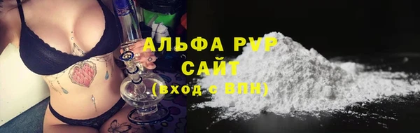 твердый Белокуриха