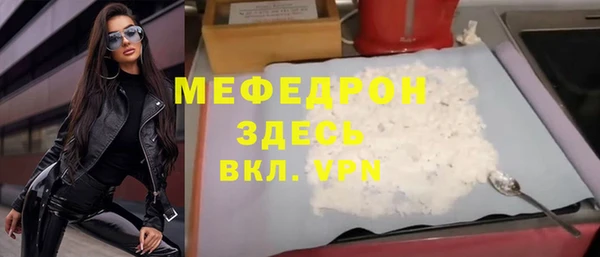 альфа пвп Белоозёрский