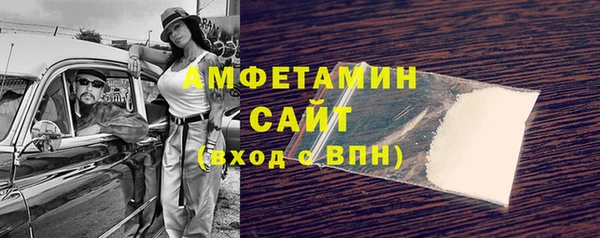 соль курить ск Богданович
