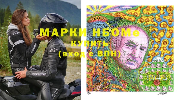 твердый Белокуриха