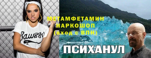 прущая мука Беломорск