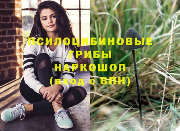 альфа пвп Белоозёрский