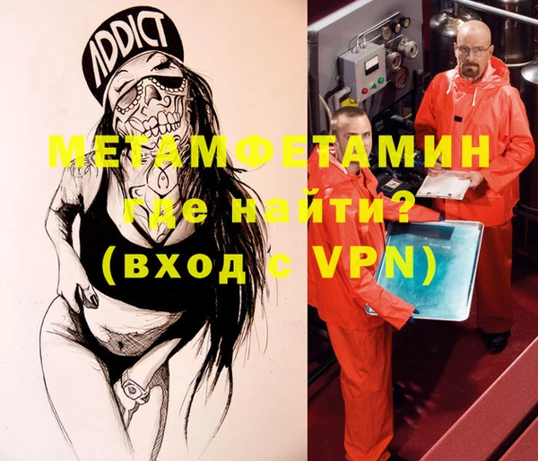 альфа пвп Белоозёрский