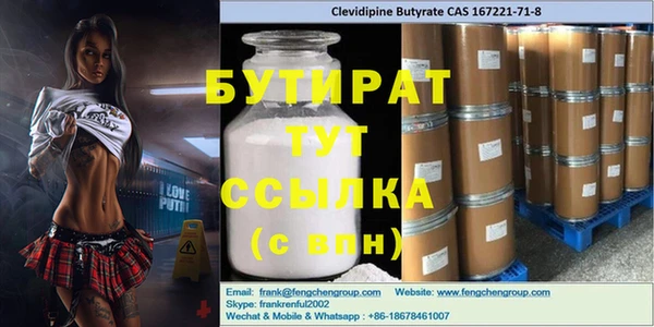 прущая мука Беломорск