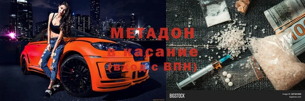 альфа пвп Белоозёрский