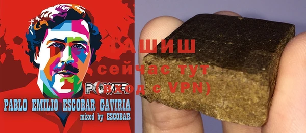 альфа пвп Белоозёрский
