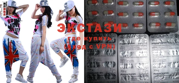 крисы Богородск