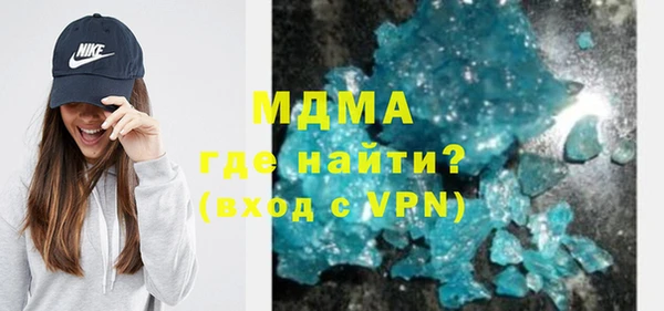 мефедрон мука Богородицк