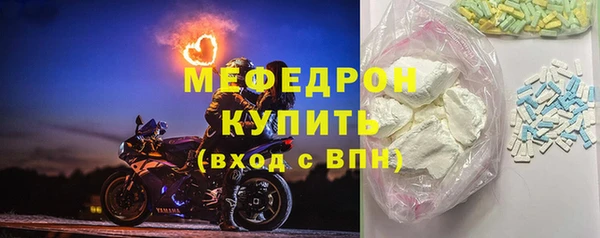 прущая мука Беломорск