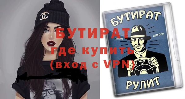 твердый Белокуриха