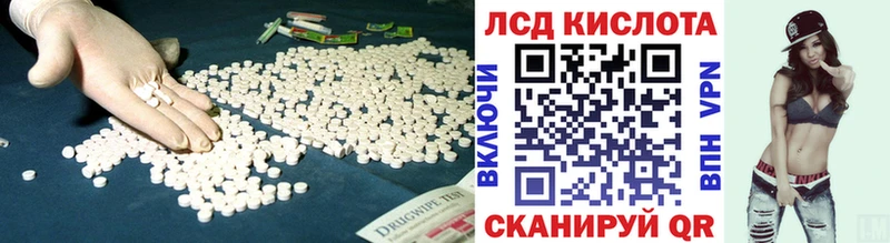 Лсд 25 экстази кислота  сколько стоит  Купино 