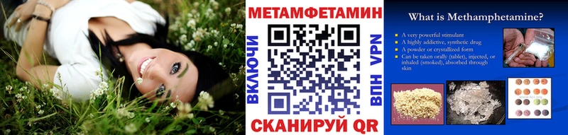 Метамфетамин Декстрометамфетамин 99.9% Купино
