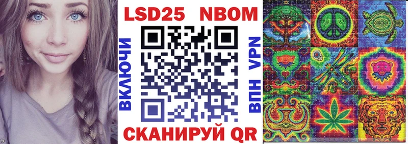 наркота  Купино  Марки NBOMe 1500мкг 
